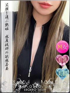 しいな　笑顔を運ぶ艶姫
