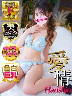 ひなた