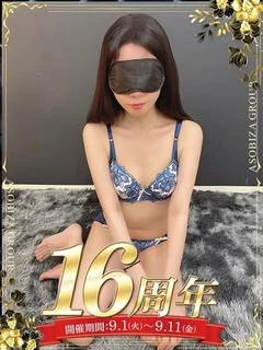 かなた