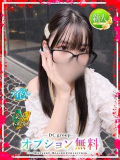 こよ