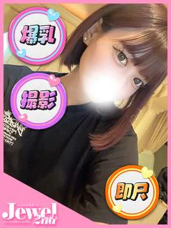 れもん☆リピート率激高Hカップ