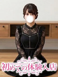 もあ♪Hカップをご賞味あれ♪