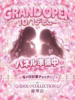うさ【ぱっちりお目目のGカップ♡】