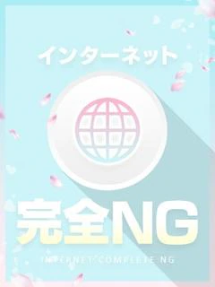まこ