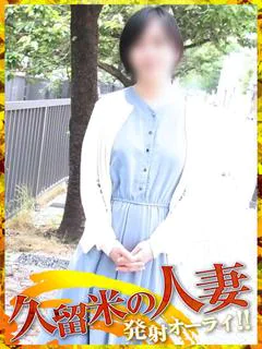 みか