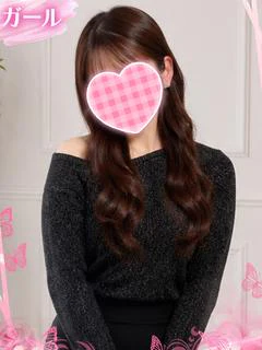 えりか