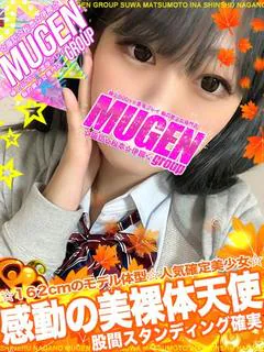 ウララ［至福の瞬間💖極上天使］