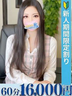 影野　しの