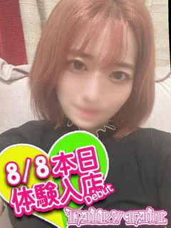 かおる