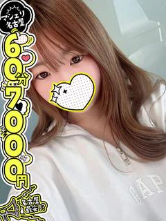 さなえ