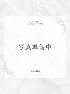森本　かれん
