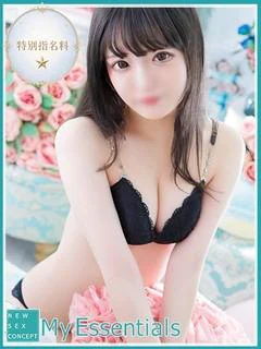 るな