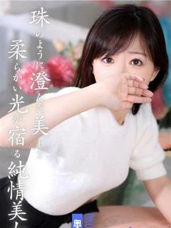 まる
