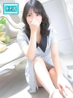 はるな