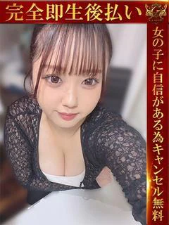 いろは♡エロも癒しも沼る美女♡