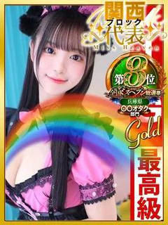 コスプレイヤー朝日奈あずさ