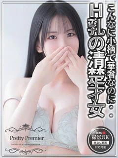 しいな☆standard