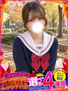 ひめか◇反則級の愛されフェイス♡