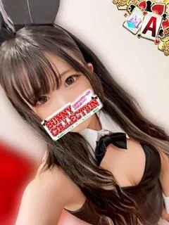 レマ