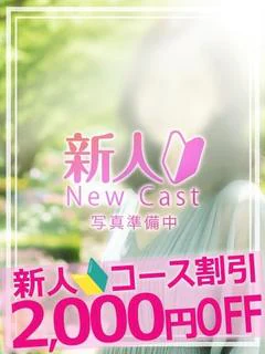 さくら