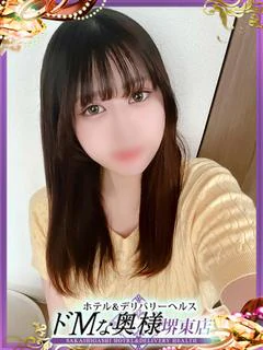 スイ