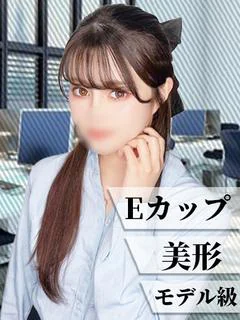 えり