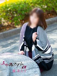 藤菜七子