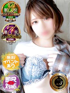 なつみ【当店人気🏆No.3】