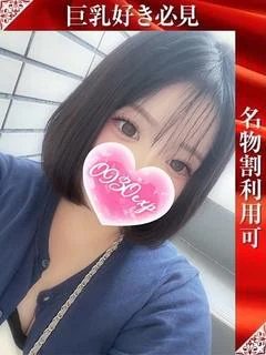 みつき