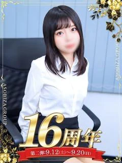 早乙女 なのは