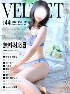 暦羽（こよは）
