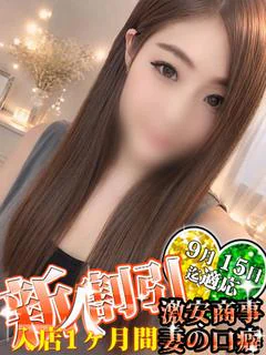 ひより※はんなり美人♪