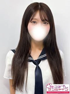 なお