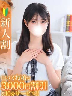 ありす★超密着ドМオナニスト★