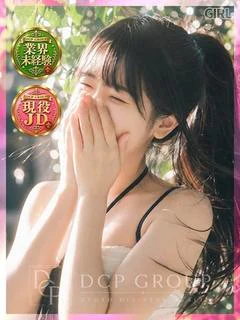 らな
