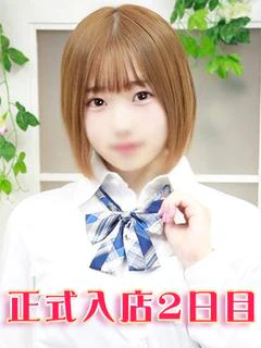 白水ねいか