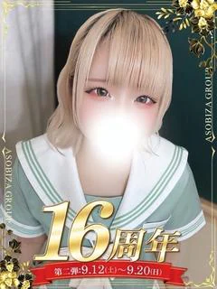 風和 よつば
