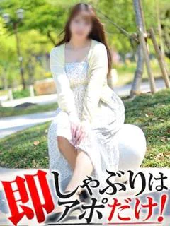 りな