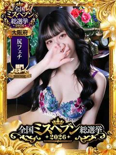 小花衣おと