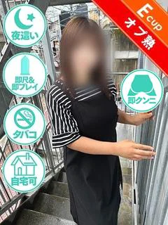 安井【やすい】