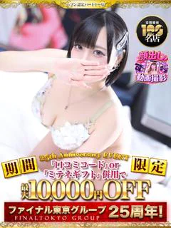 みかづき