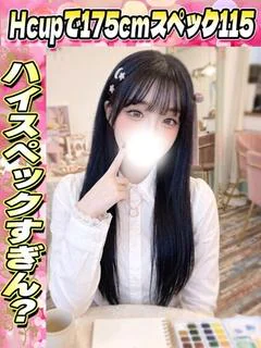 いすず