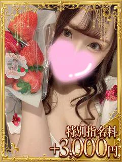 すずね