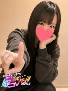 あるむ/パイパン★逆夜這い
