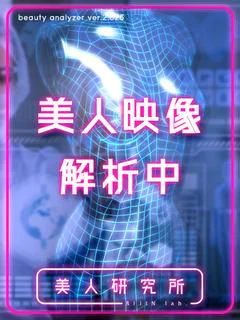 【体入割】ろい