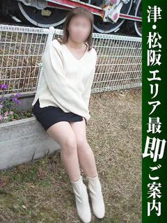 ふみ