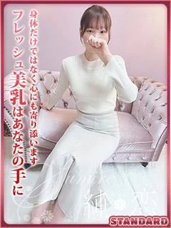 みはる　STANDARD
