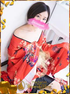 白川　つづり