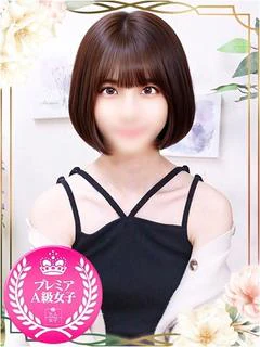 えりか