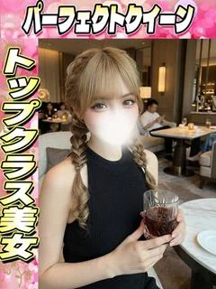 りおな